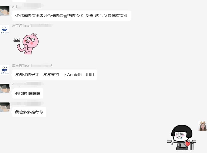 好评