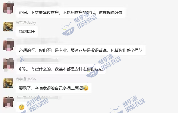 好评