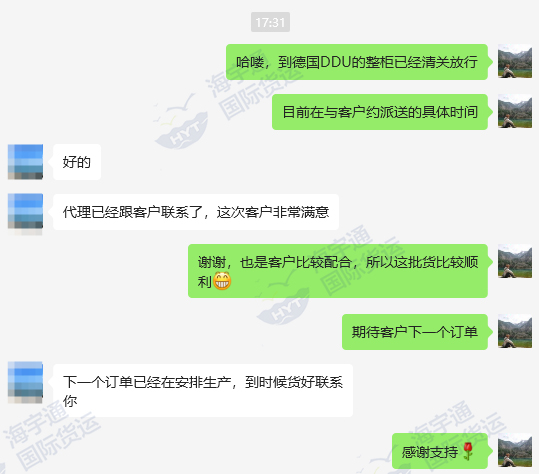 好评