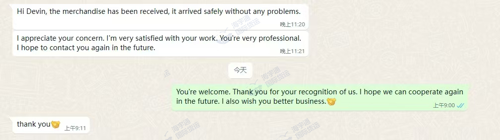 好评
