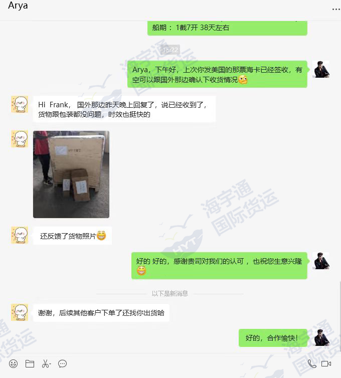 好评