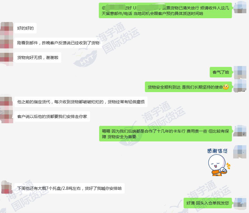 好评