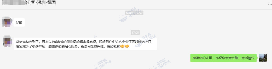 好评