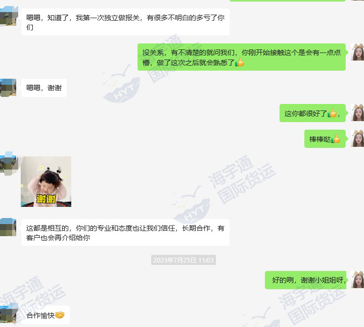 好评