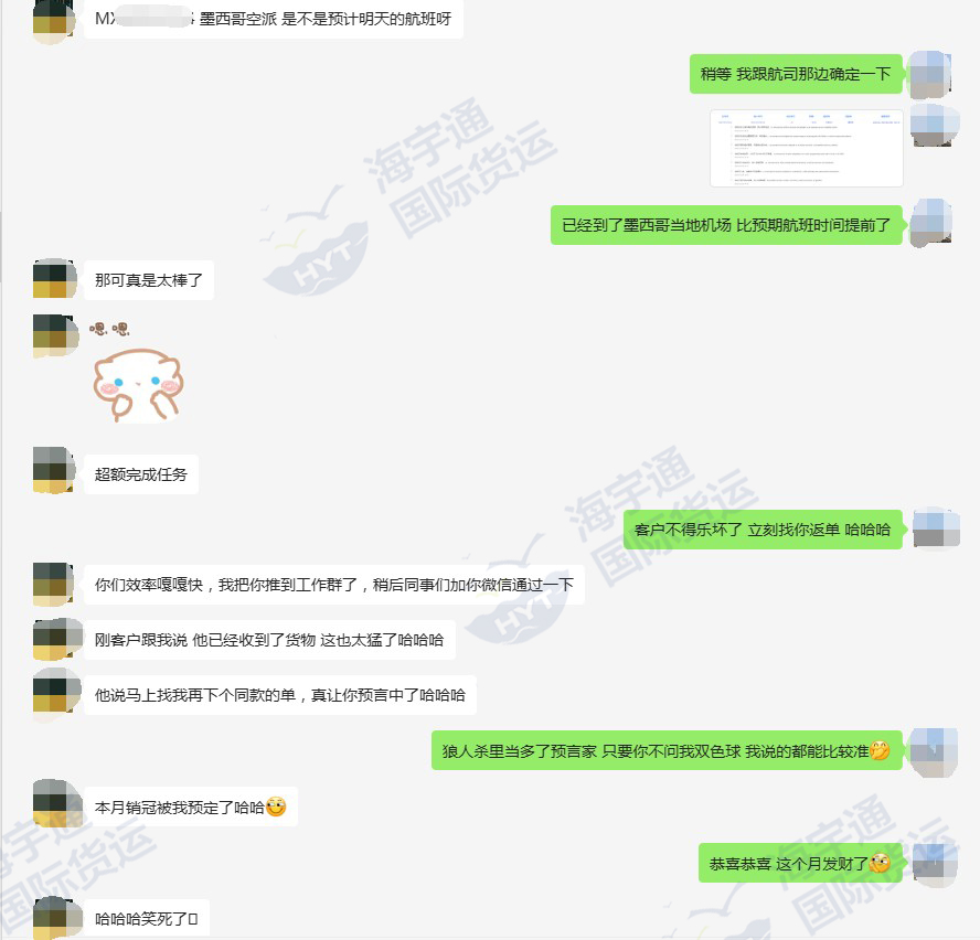 好评