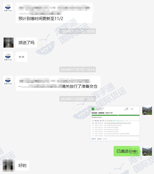 好评